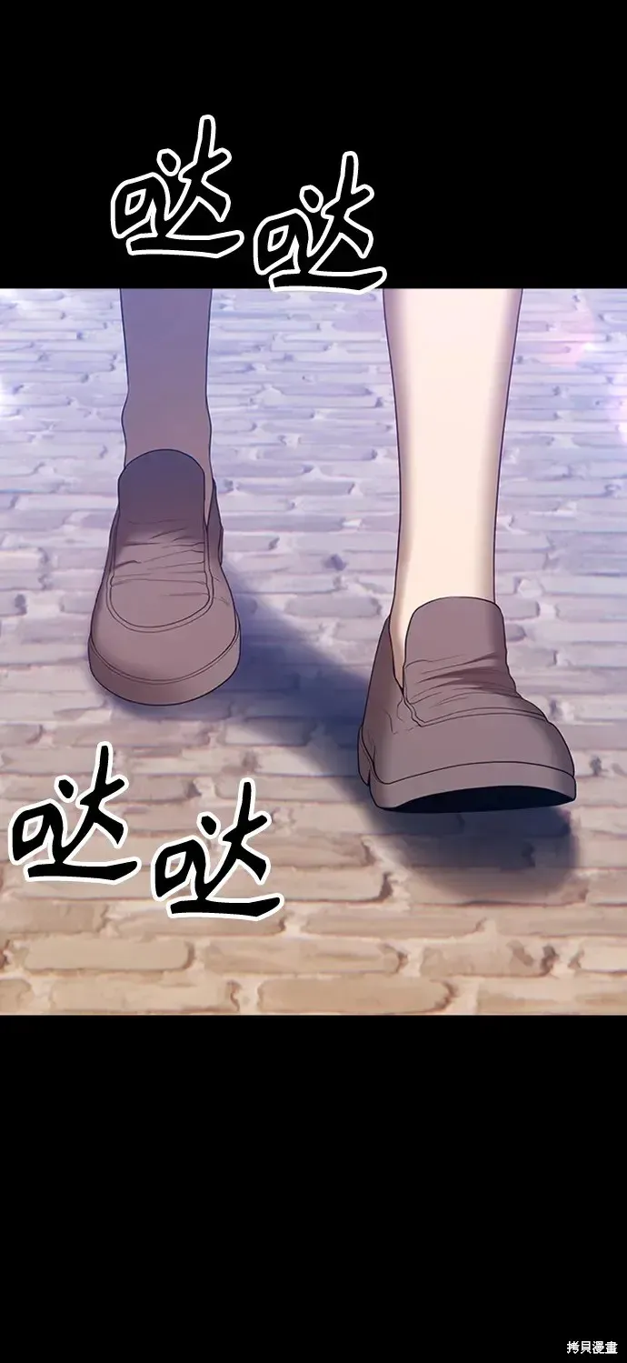第78话 第355页