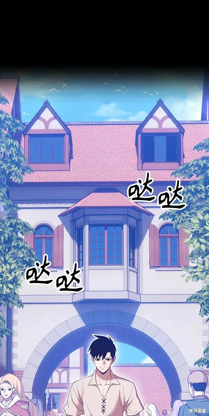 第78话 第356页
