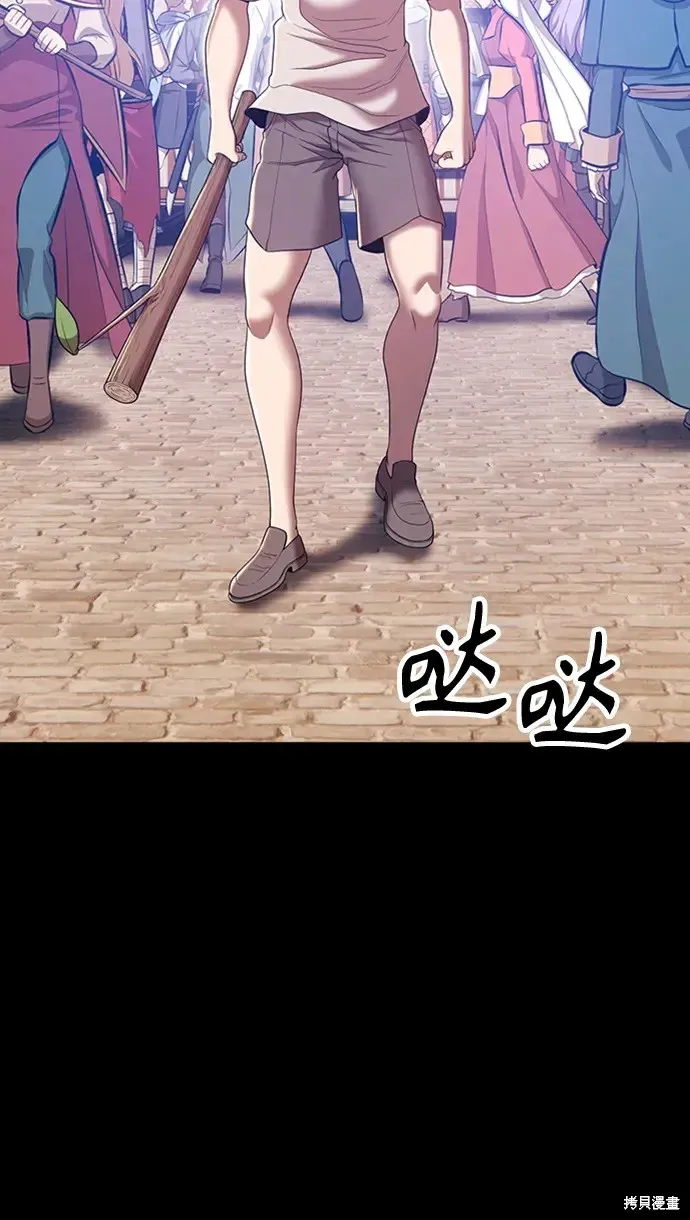 第78话 第357页