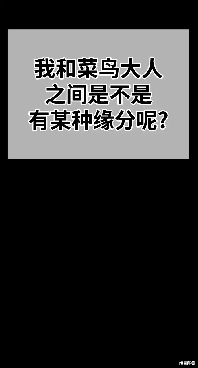 第78话 第358页