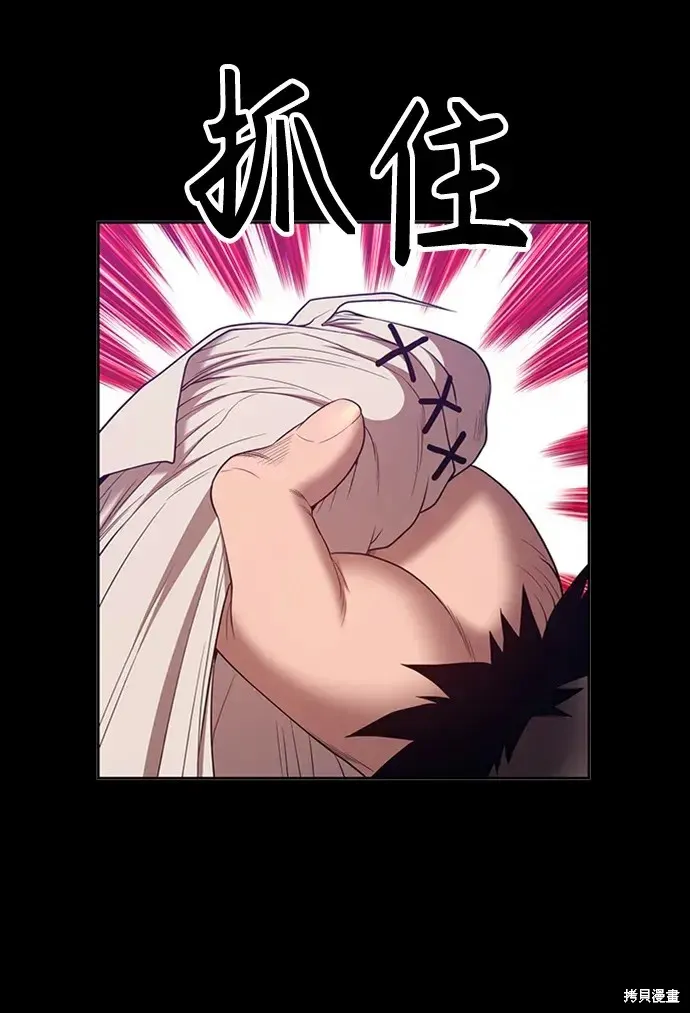 第78话 第364页