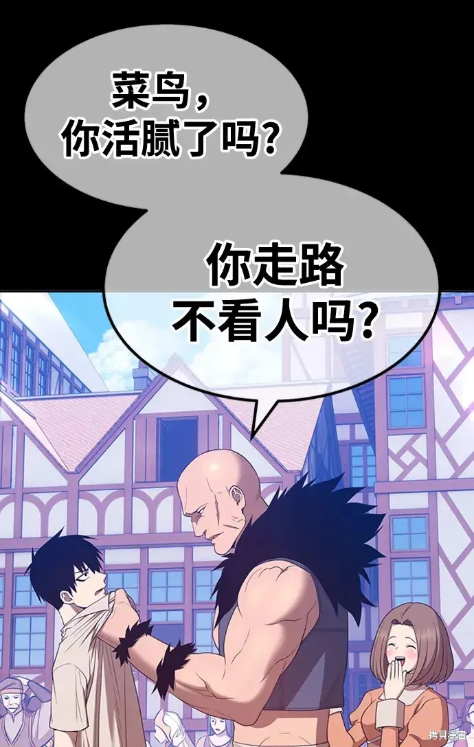 第78话 第365页