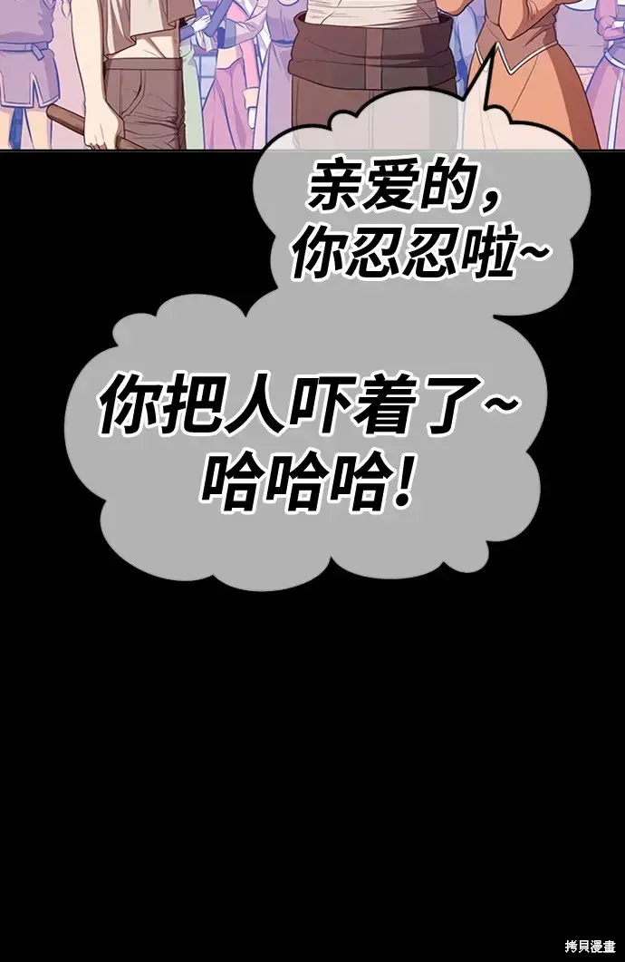 第78话 第366页
