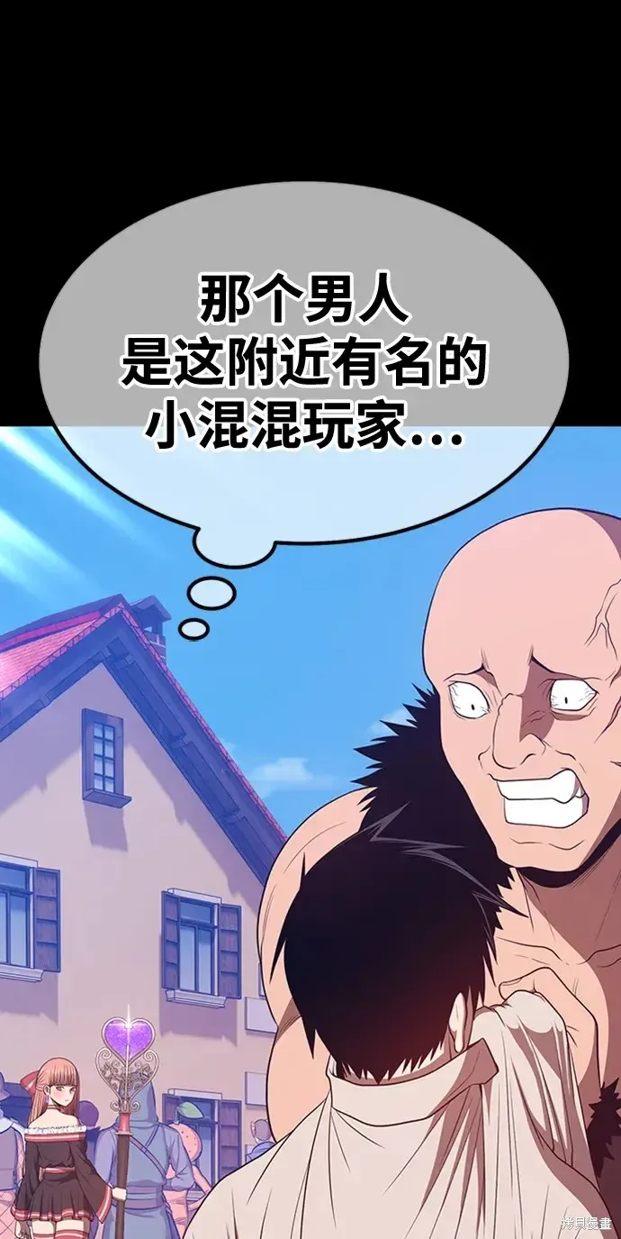 第78话 第367页