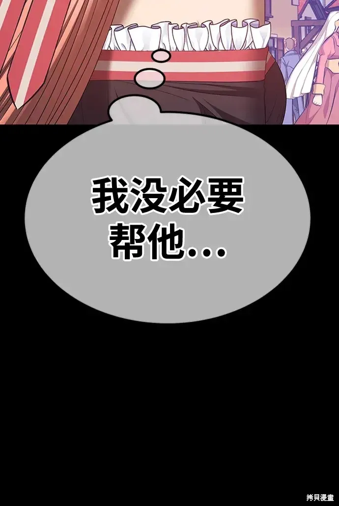第78话 第370页