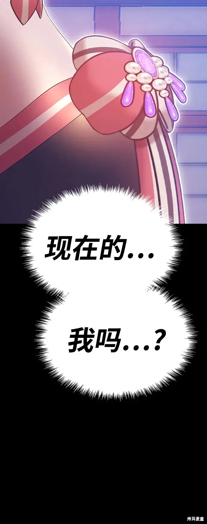 第78话 第373页