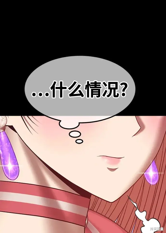 第78话 第378页