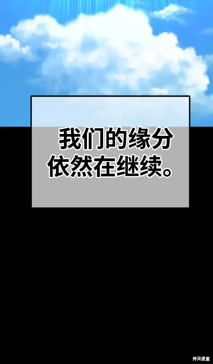 第78话 第381页