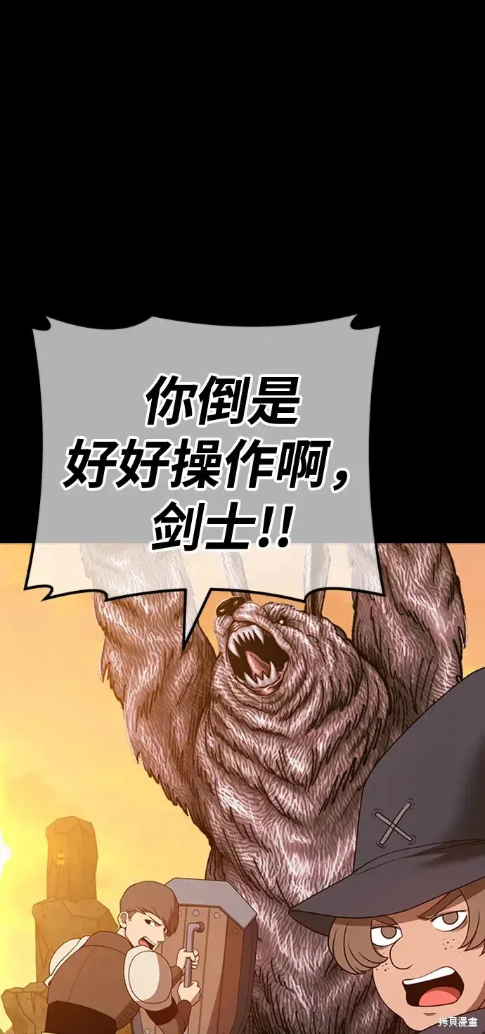 第78话 第383页
