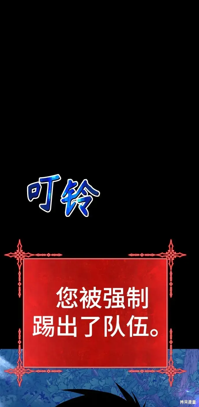 第78话 第386页