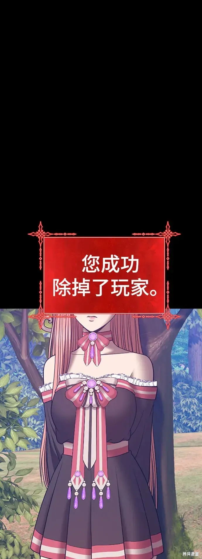 第78话 第389页