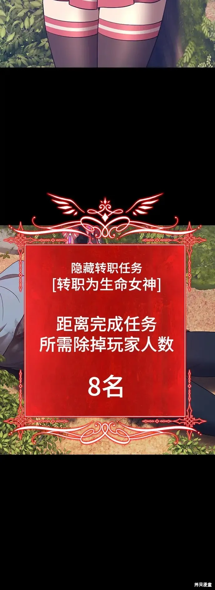 第78话 第390页