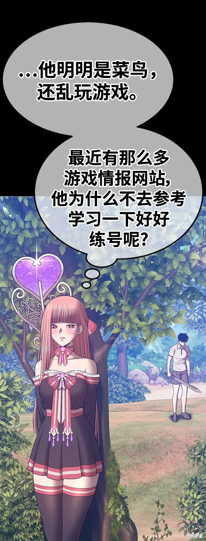 第78话 第391页
