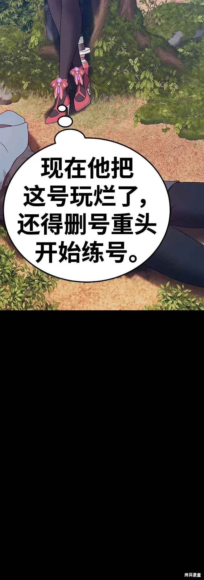 第78话 第392页