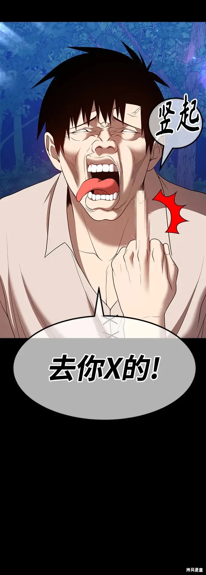 第78话 第394页