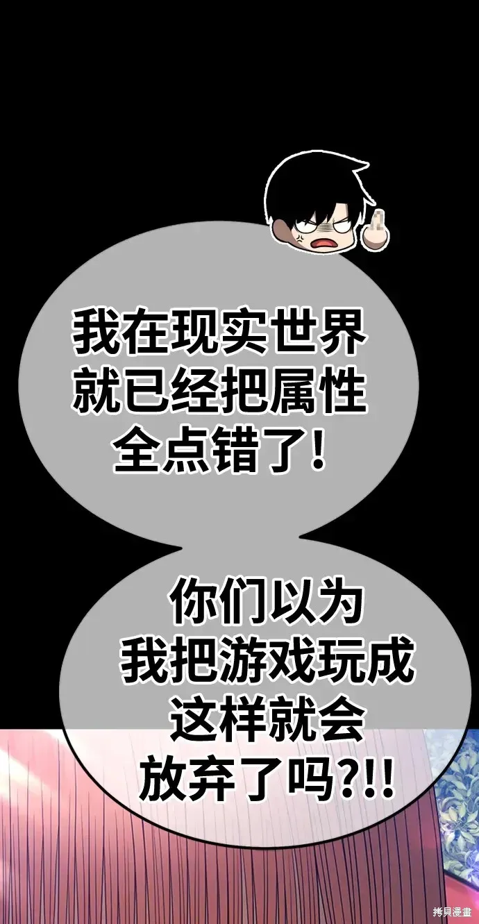 第78话 第395页
