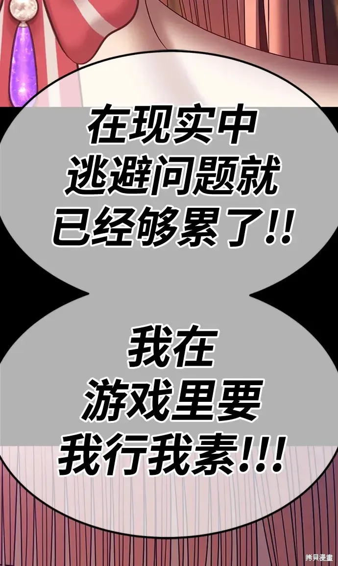 第78话 第397页