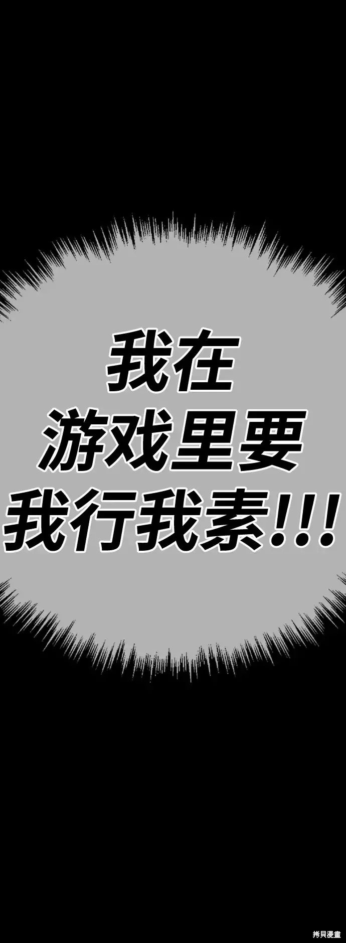 第78话 第400页