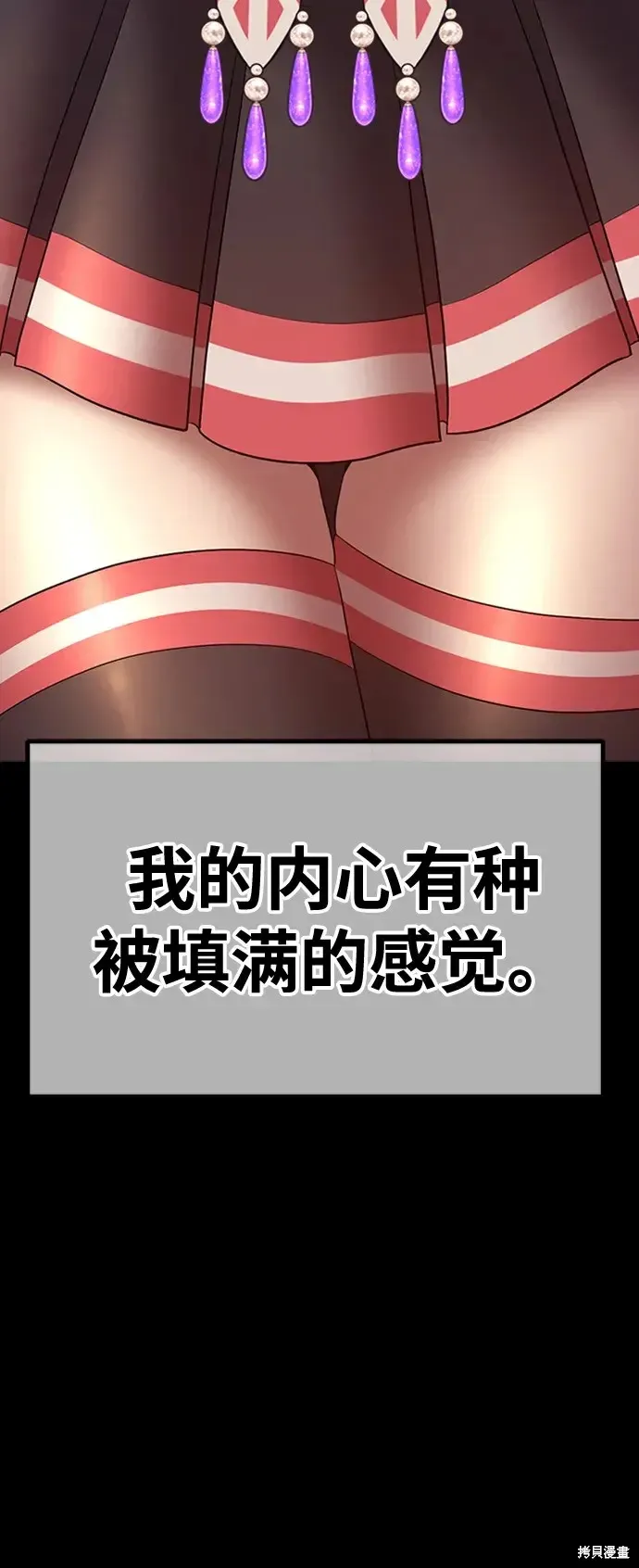 第78话 第402页