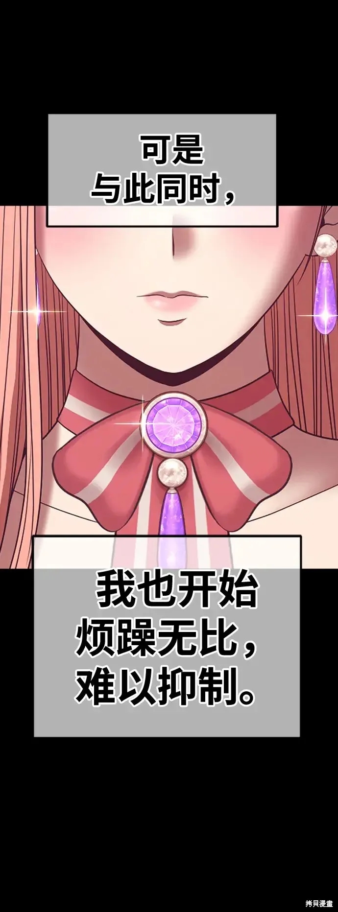 第78话 第403页