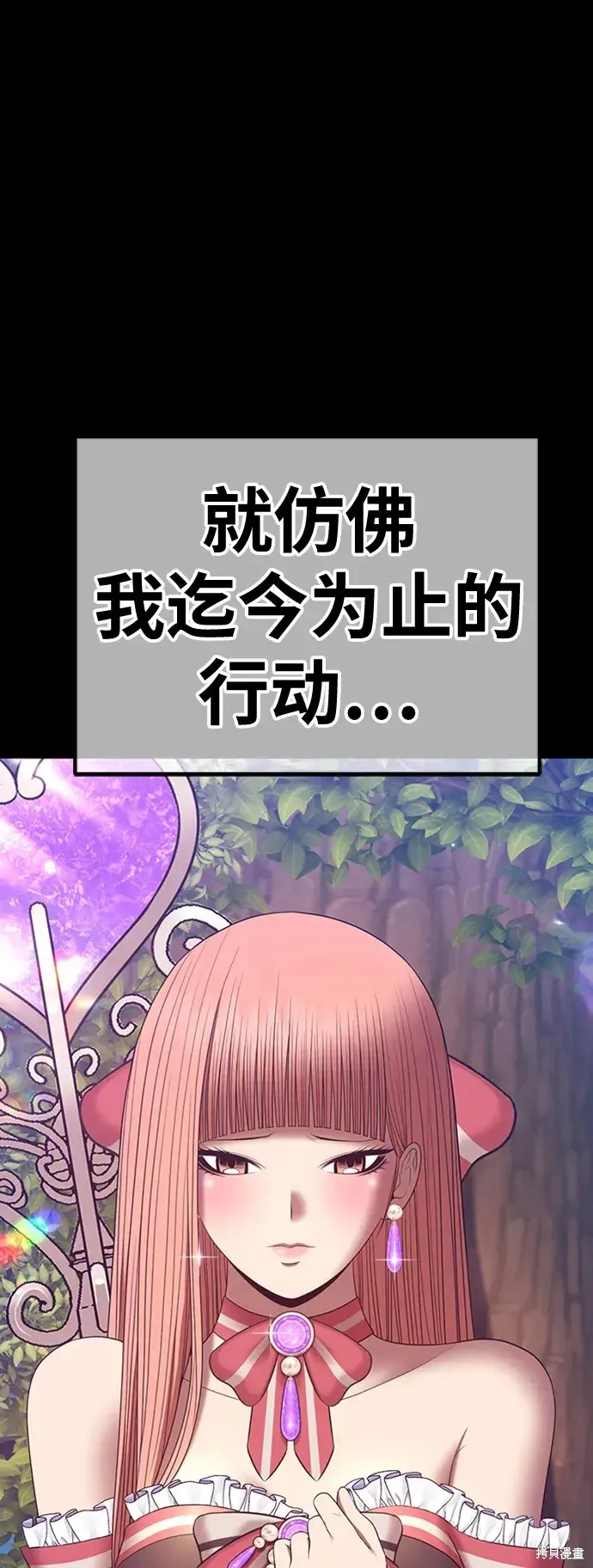第78话 第404页
