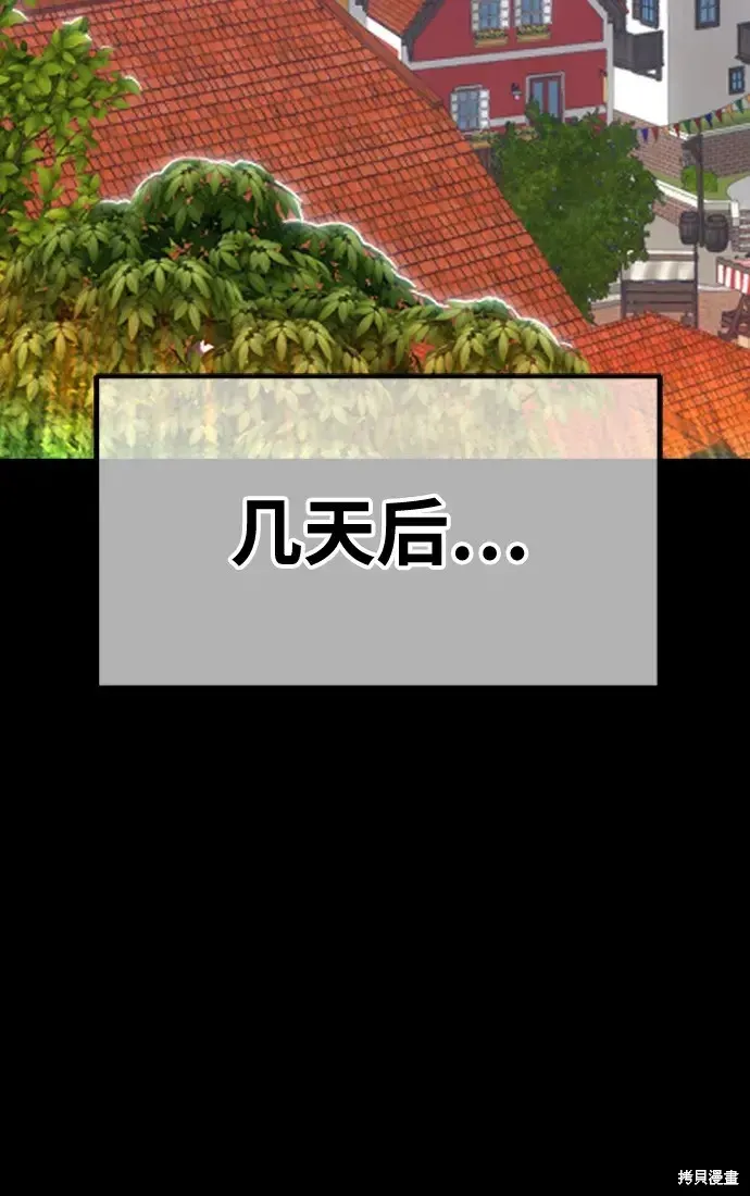 第78话 第408页