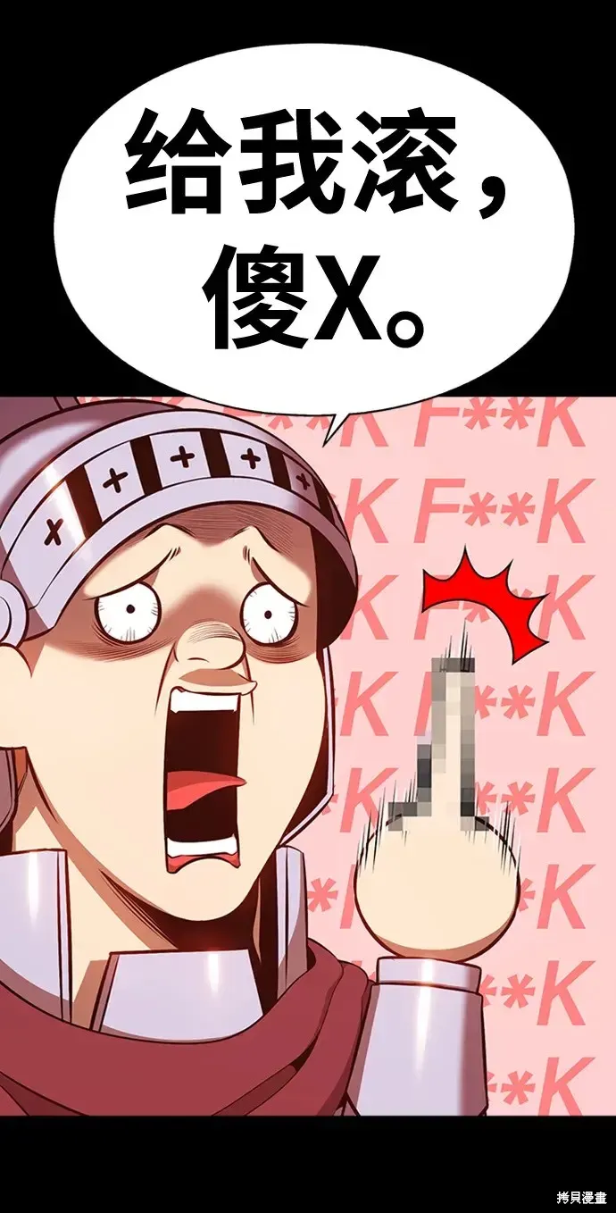 第78话 第409页