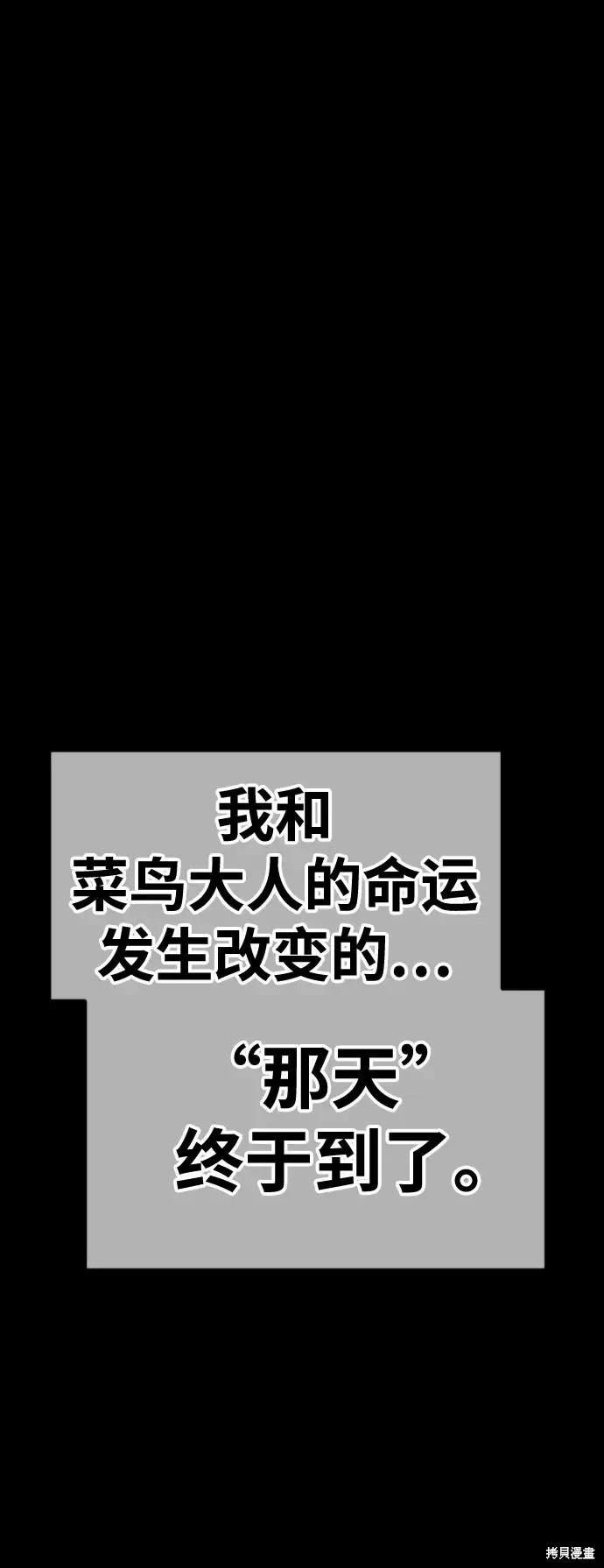 第78话 第414页