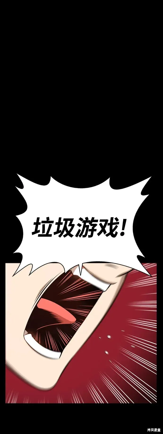 第78话 第415页
