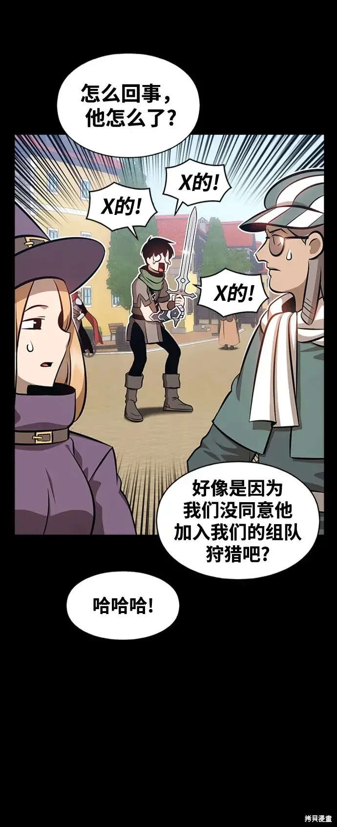 第78话 第417页