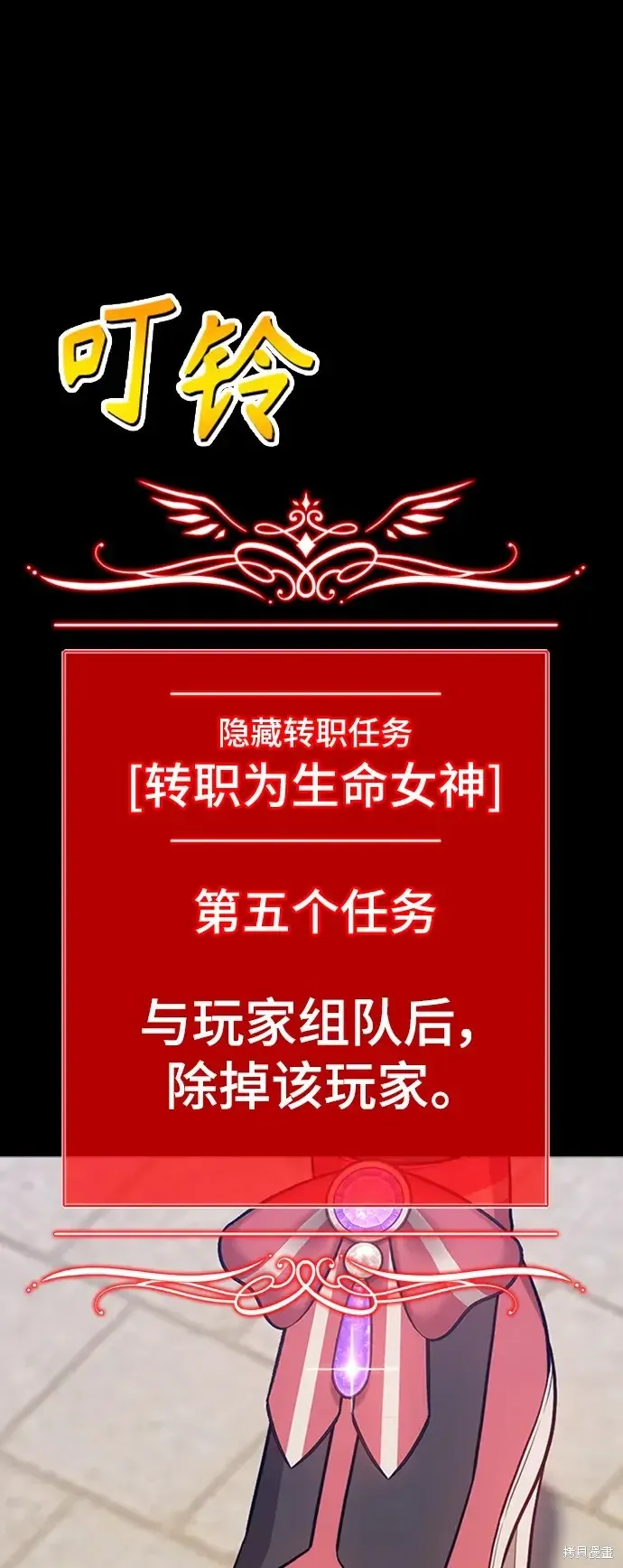 第78话 第418页