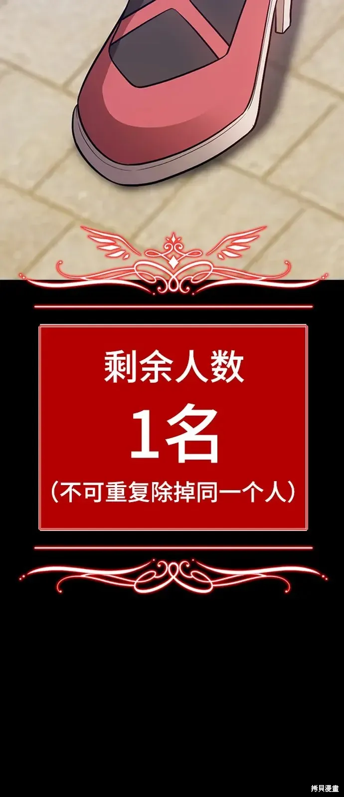 第78话 第419页