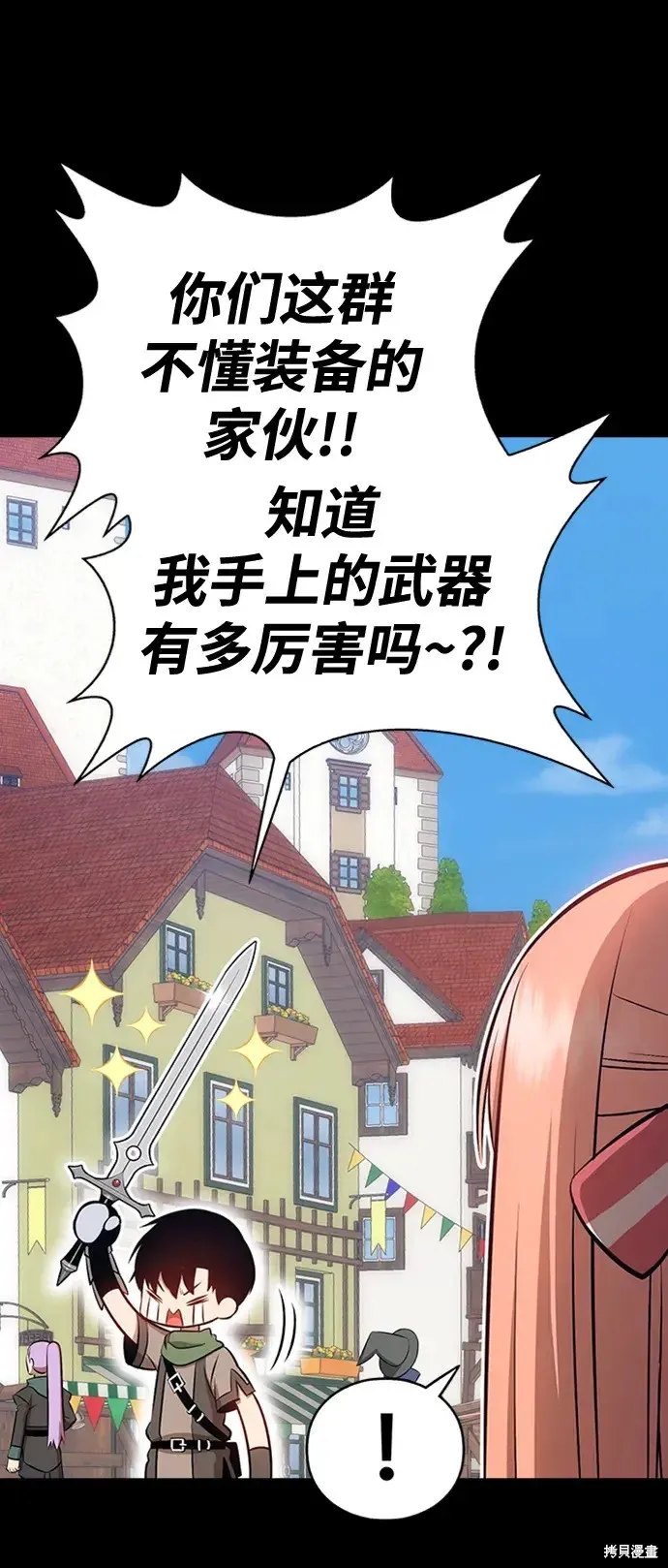 第78话 第420页