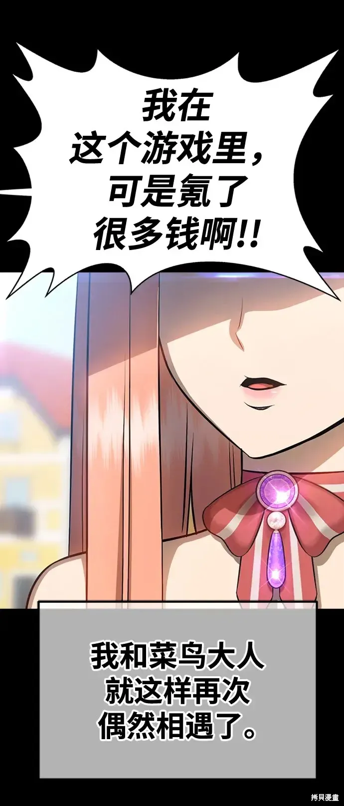 第78话 第421页