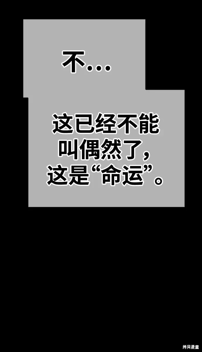 第78话 第423页