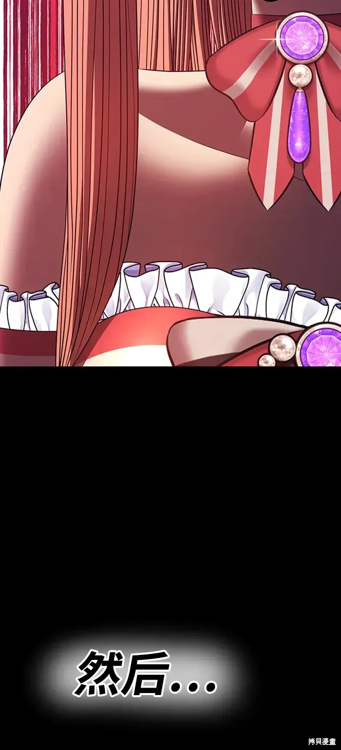 第78话 第425页