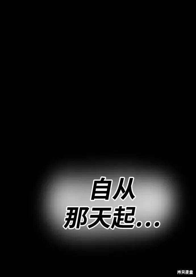 第78话 第426页