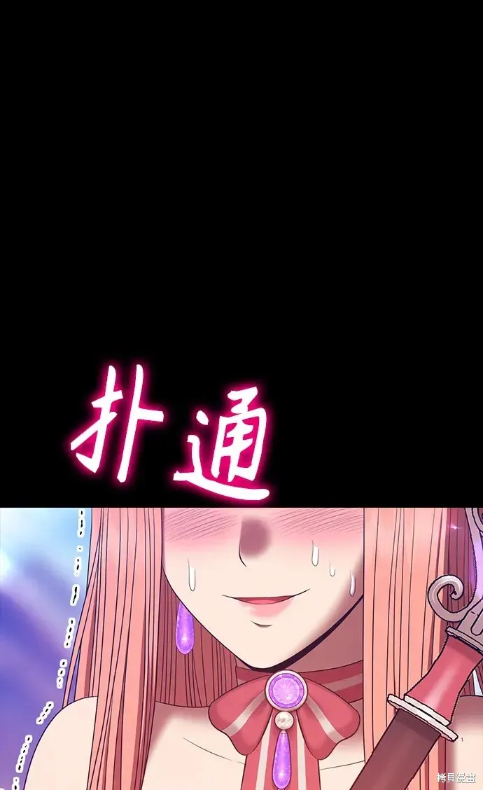 第78话 第427页