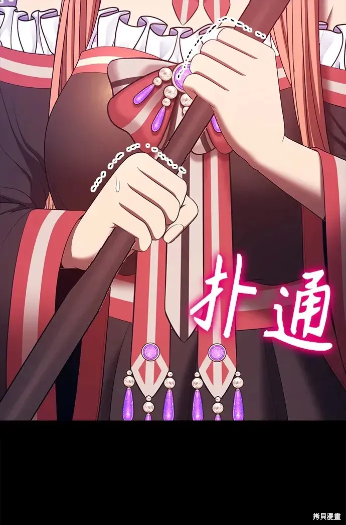 第78话 第428页