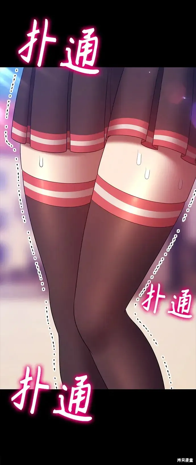 第78话 第430页