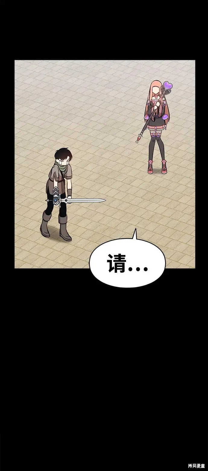 第78话 第432页