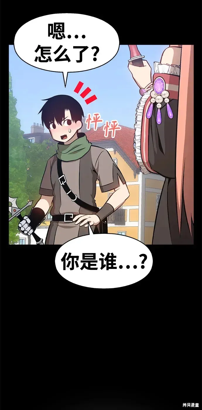 第78话 第436页