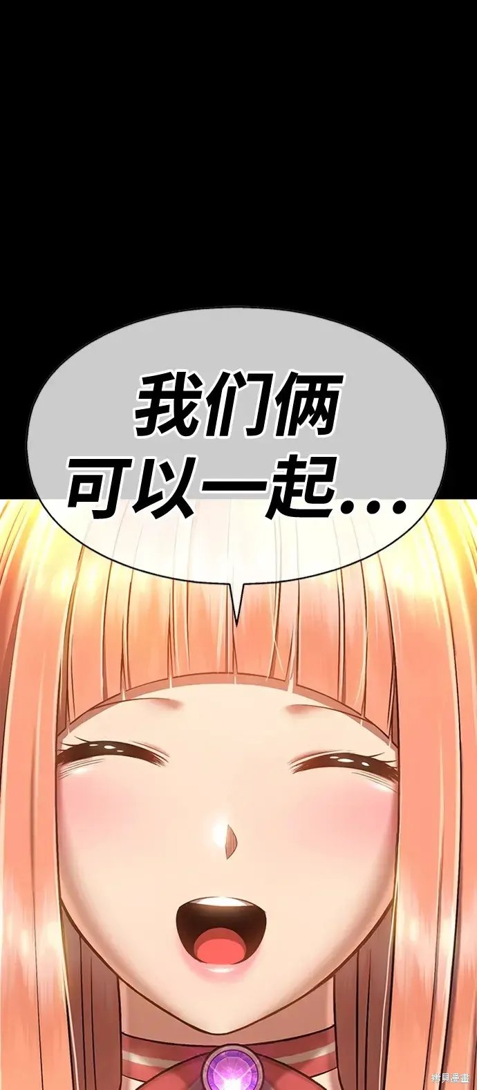 第78话 第438页