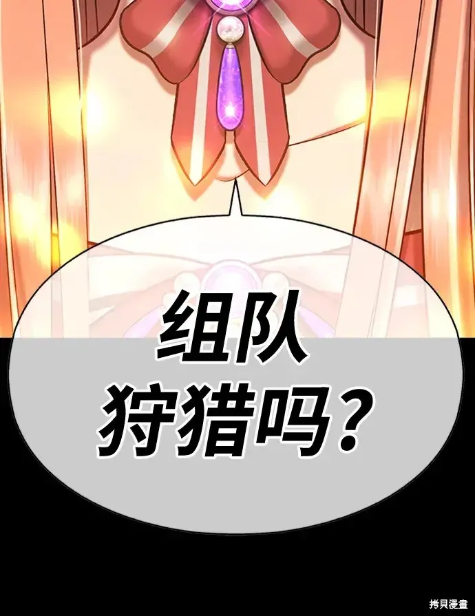 第78话 第439页