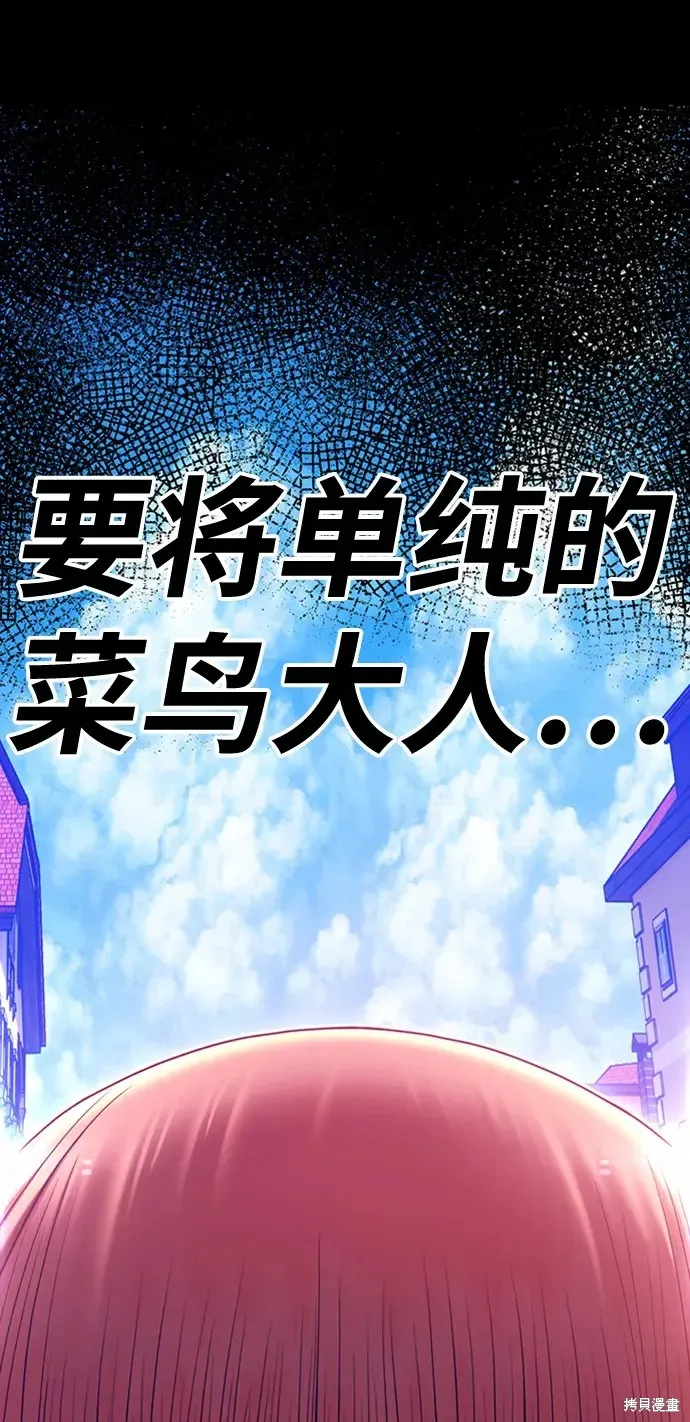 第78话 第443页
