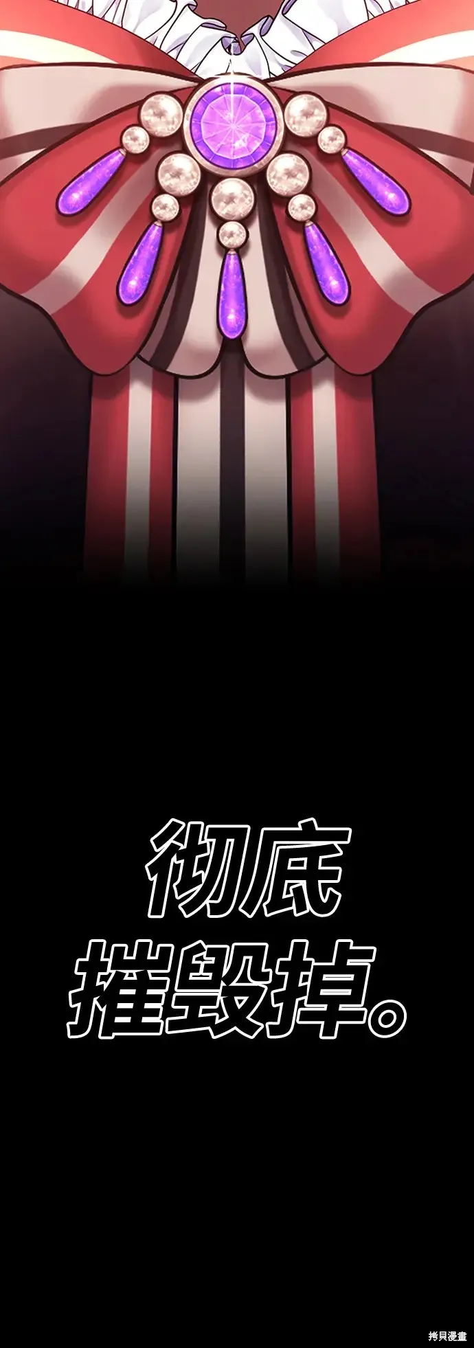 第78话 第445页