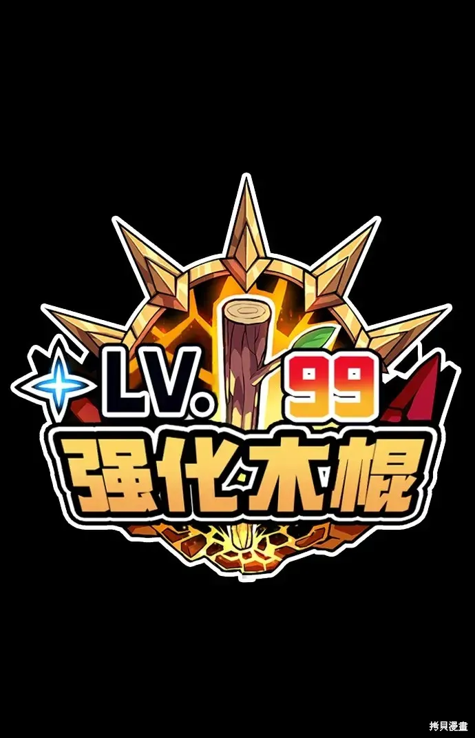 第78话 第446页