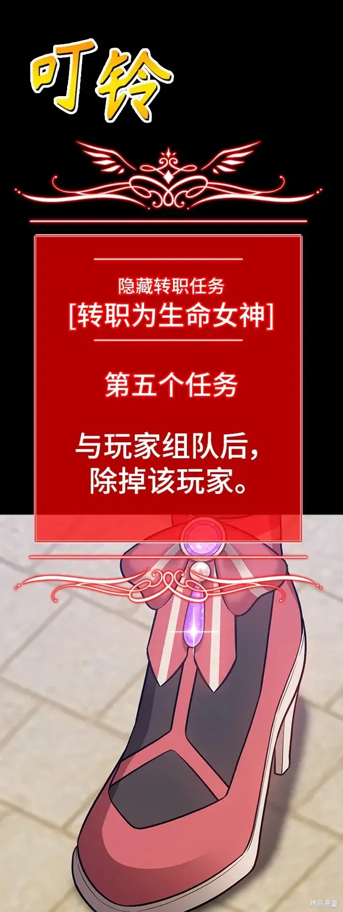 第79话 第3页