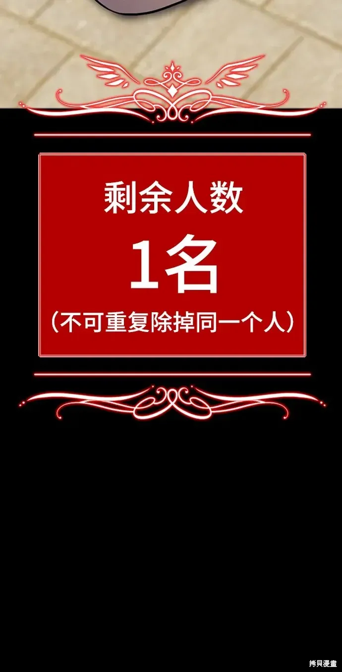 第79话 第4页