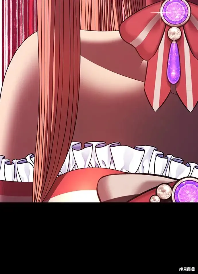第79话 第8页